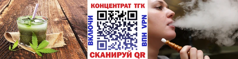 Canna-Cookies марихуана  Купить  Губкин 
