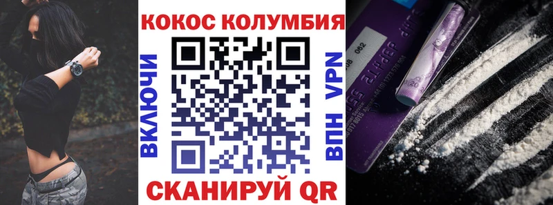 Купить закладки  Губкин  Cocaine Fish Scale 
