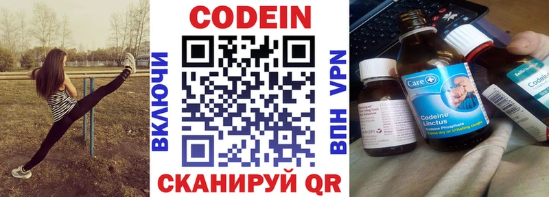 Купить  Губкин  Кодеин напиток Lean (лин) 