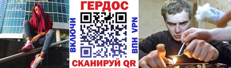 Купить где  Губкин  Героин VHQ 