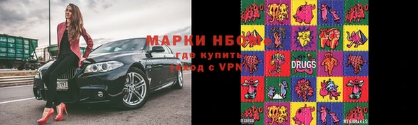 кокс Каменногорск