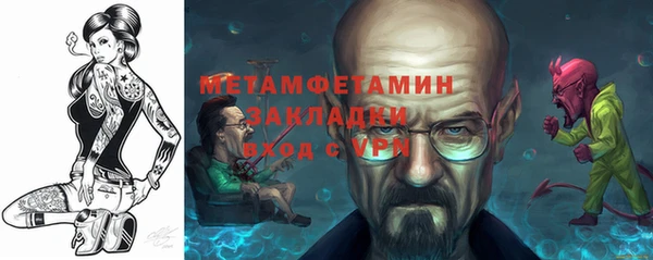 мяу мяу мука Каменск-Шахтинский