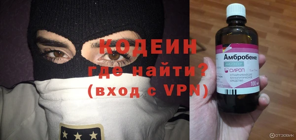 мяу мяу мука Каменск-Шахтинский