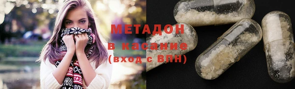 Альфа ПВП Каменка
