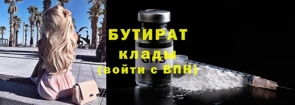 Альфа ПВП Каменка