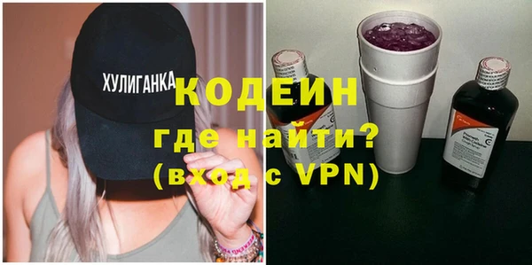 мяу мяу мука Каменск-Шахтинский