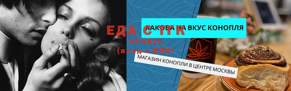 Альфа ПВП Каменка
