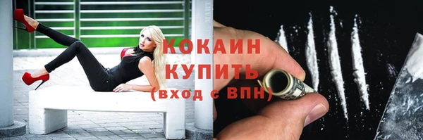 кокс Каменногорск