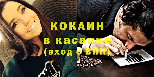 кокс Каменногорск