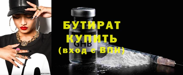 Альфа ПВП Каменка