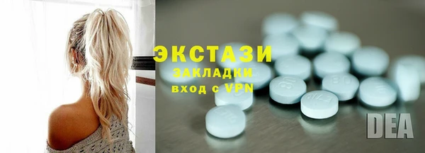 мяу мяу мука Каменск-Шахтинский