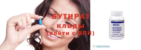 Альфа ПВП Каменка