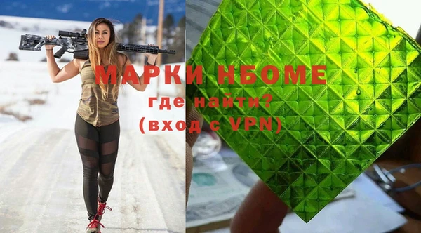 мяу мяу мука Каменск-Шахтинский