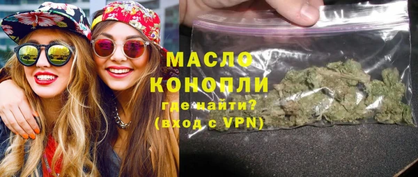 мяу мяу мука Каменск-Шахтинский