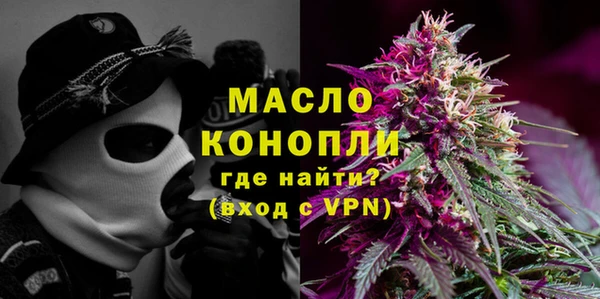 мяу мяу мука Каменск-Шахтинский