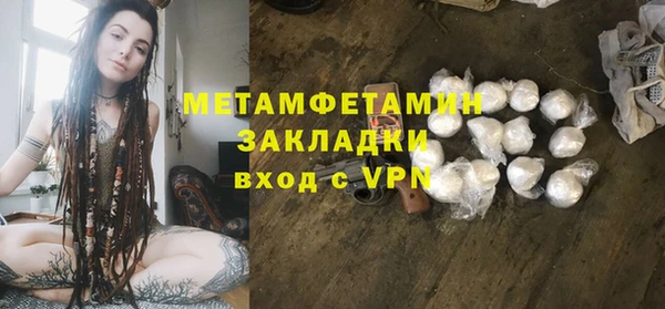 мяу мяу мука Каменск-Шахтинский