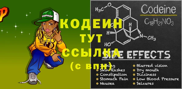мяу мяу мука Каменск-Шахтинский