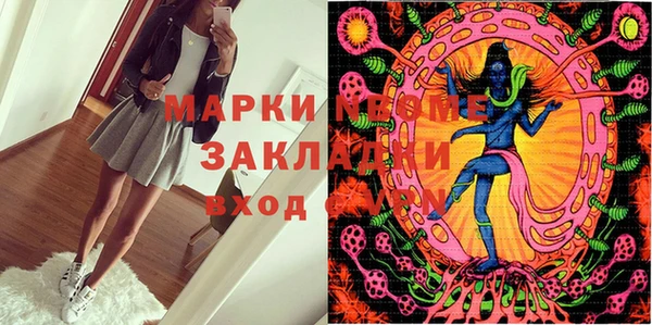 мяу мяу мука Каменск-Шахтинский