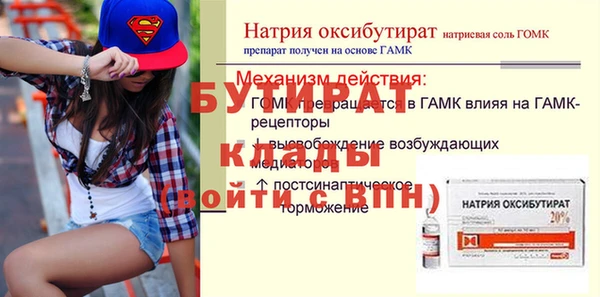 Альфа ПВП Каменка