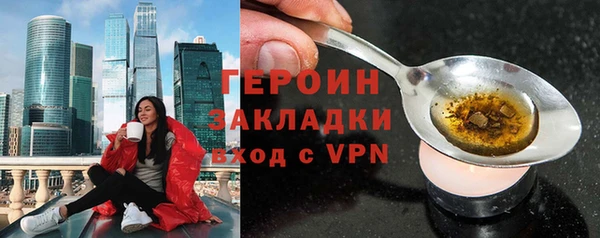 мяу мяу мука Каменск-Шахтинский