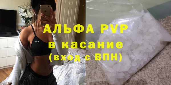 мяу мяу мука Каменск-Шахтинский