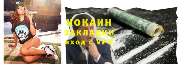 кокс Каменногорск