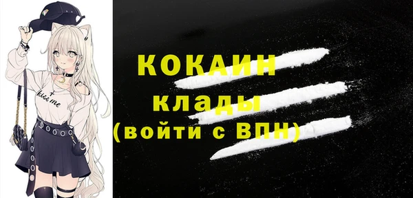 мяу мяу мука Каменск-Шахтинский