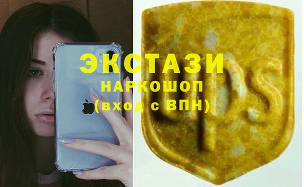 мяу мяу мука Каменск-Шахтинский