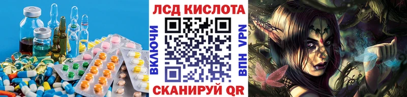 Купить  Губкин  ЛСД экстази ecstasy 
