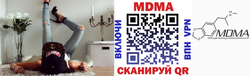 MDMA VHQ  Купить где  Губкин 
