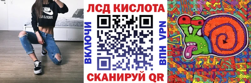 Марки 25I-NBOMe 1500мкг  Купить закладки  Губкин 
