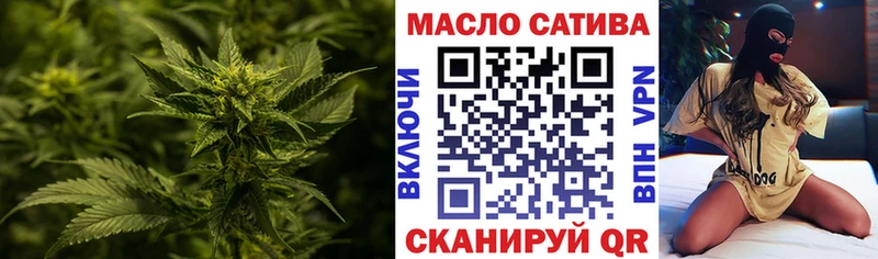 Дистиллят ТГК гашишное масло Губкин