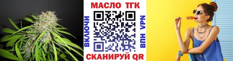 Дистиллят ТГК жижа  Купить  Губкин 